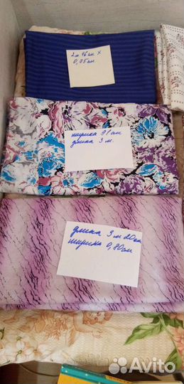 Новые ткани