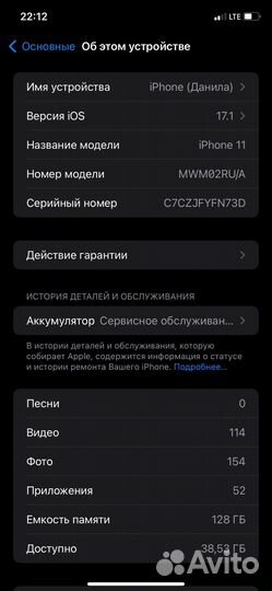 iPhone 11, 128 ГБ