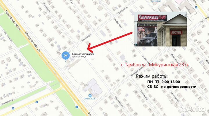 Решетка радиатора Datsun Mi Do