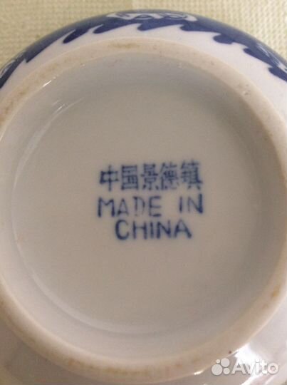 Китайский фарфор (миска с ложкой)