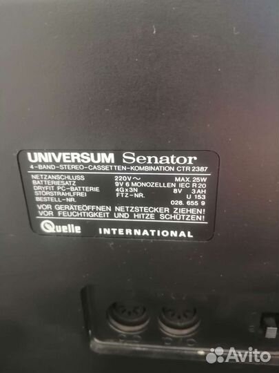 Магнитола Universum CTR 2387