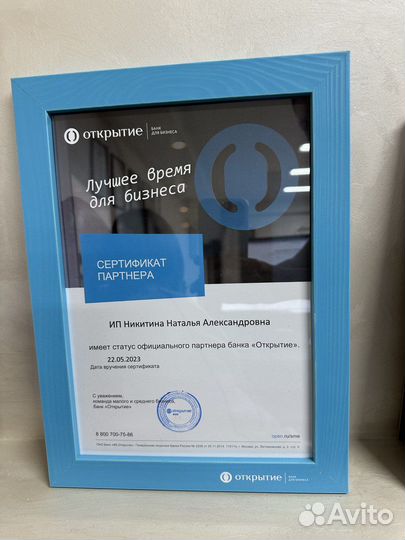 Регистрация ип и ооо