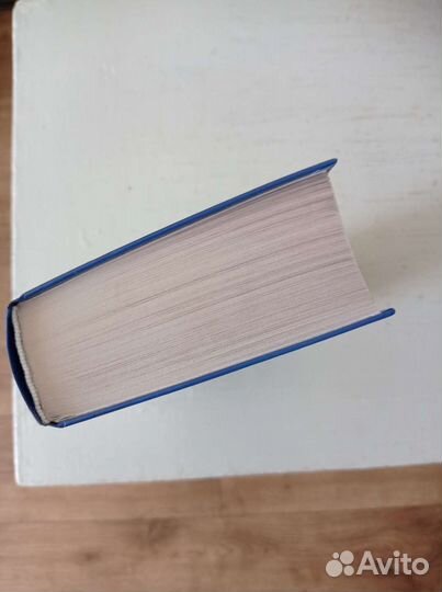 Универсальный справочник русского языка