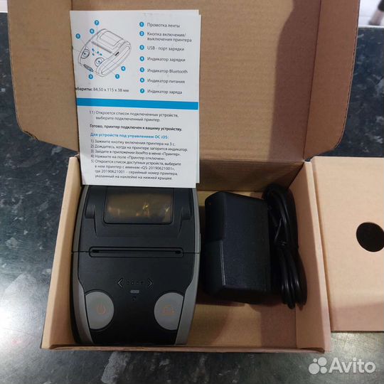Принтер терминальный портативный