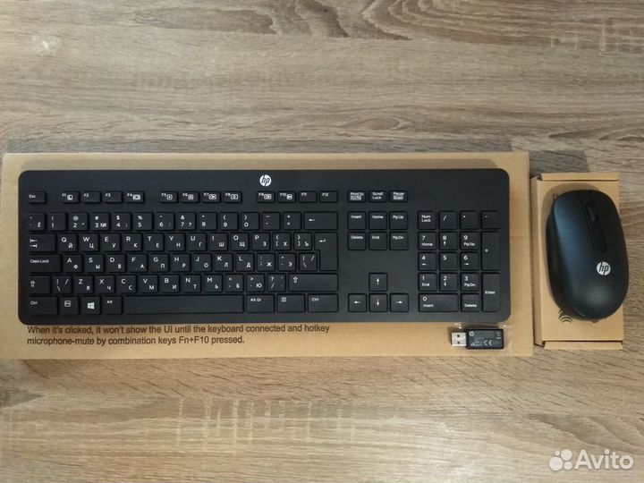 Hp комплект беспроводной Новый