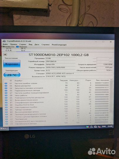 Hdd 3.5 1tb