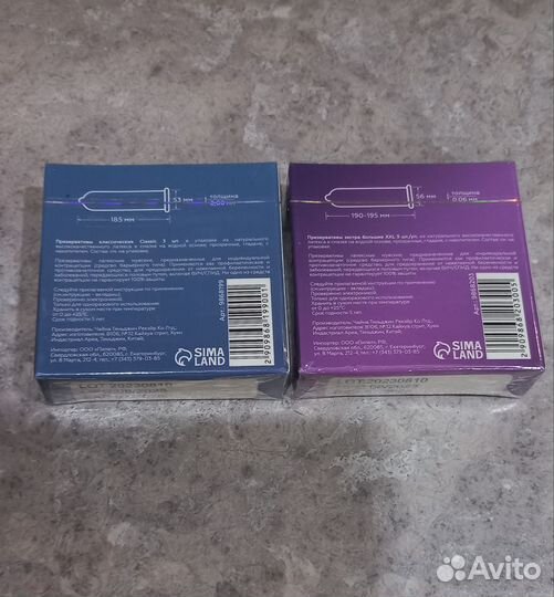 Презервативы 3шт