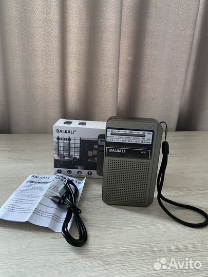 Радиоприемник