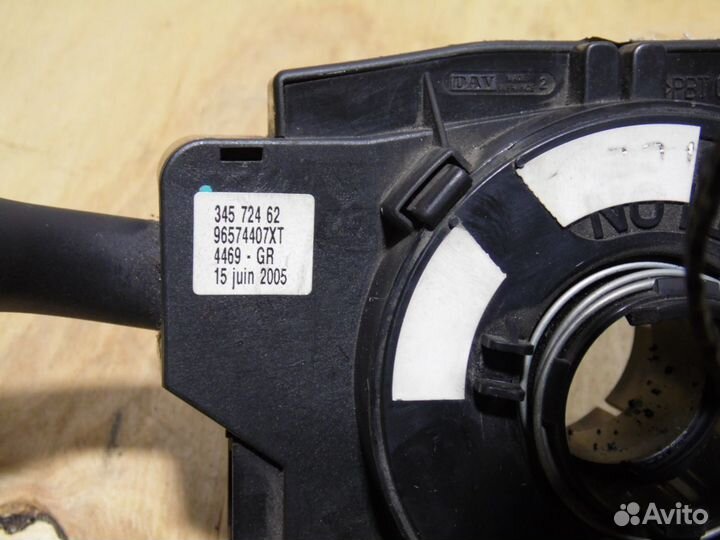 Подрулевые переключатели Ситроен Берлинго М59