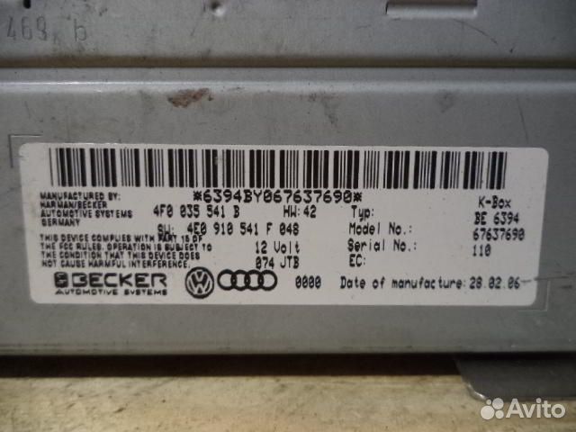 Радиомодуль для Audi A6 C6 4F0035541B