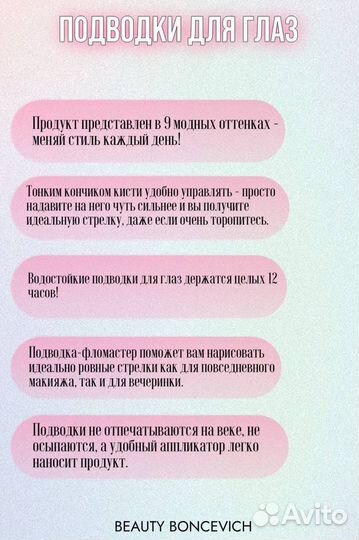 Подводки для глаз цветные водостойкие набор 9 штук