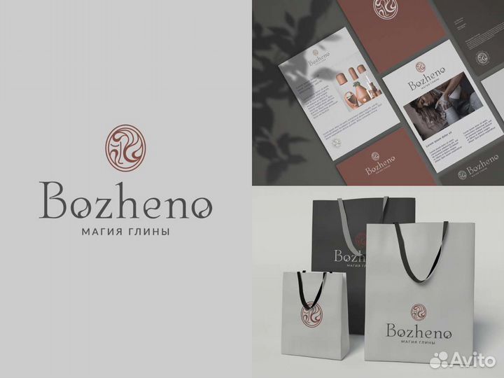 Дизайнер. Логотип. Фирменный стиль. Полиграфия