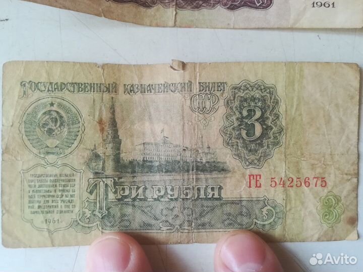 Старые бумажные деньги