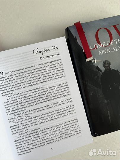 Фанфик драмиона