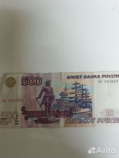 Купюры с красивыми номерами