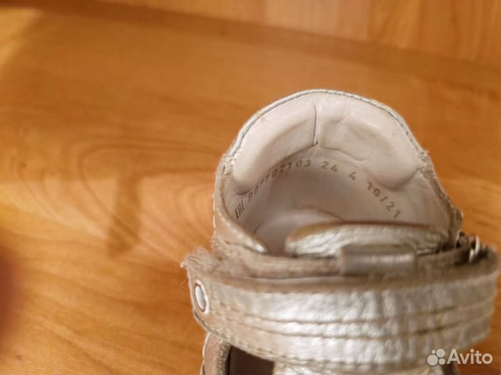 Босоножки 24 размер