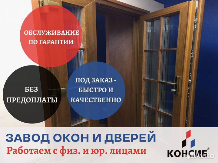 Пластиковые окна, новые, с завода, под заказ