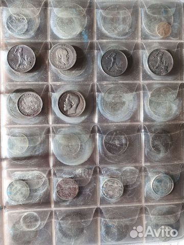 Царские монеты, монеты СССР, монеты РФ