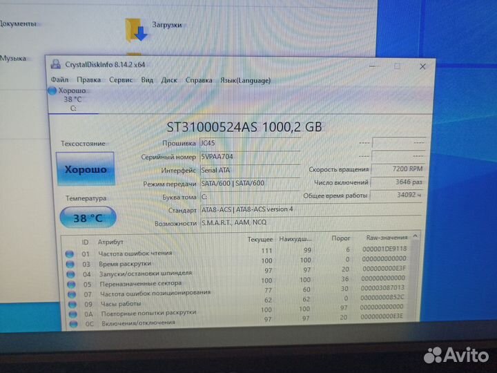 Неттоп мини пк AM4