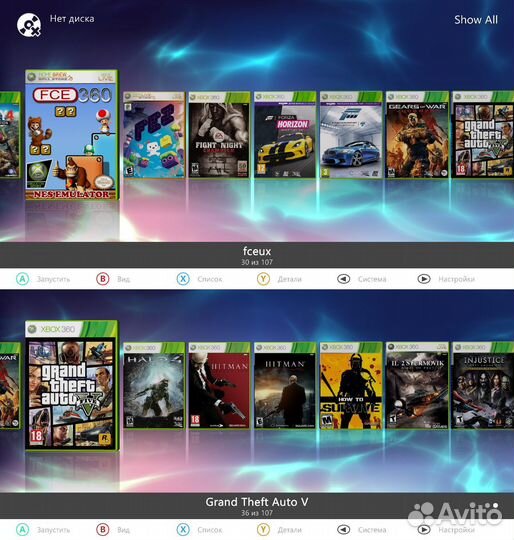XBox 360 S 500Gb + 107 игр. Прошит. Возможен обмен