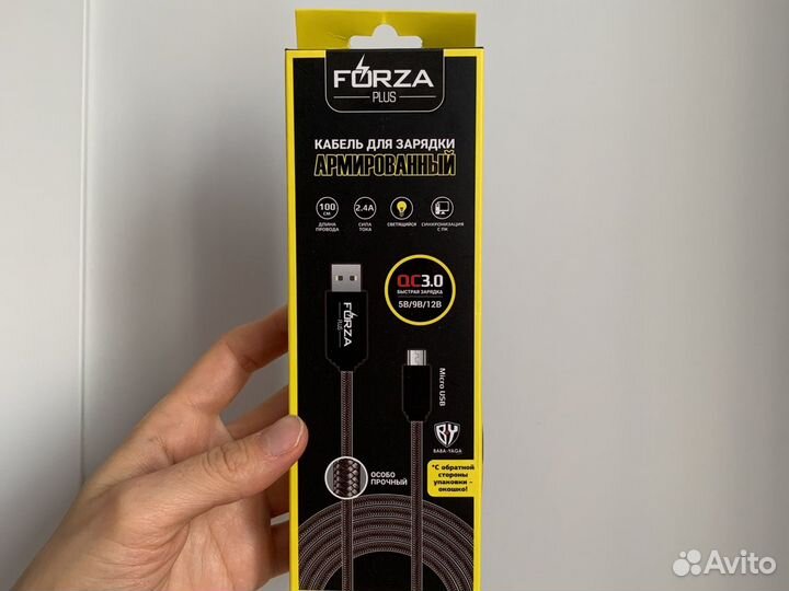 Зарядное устройство