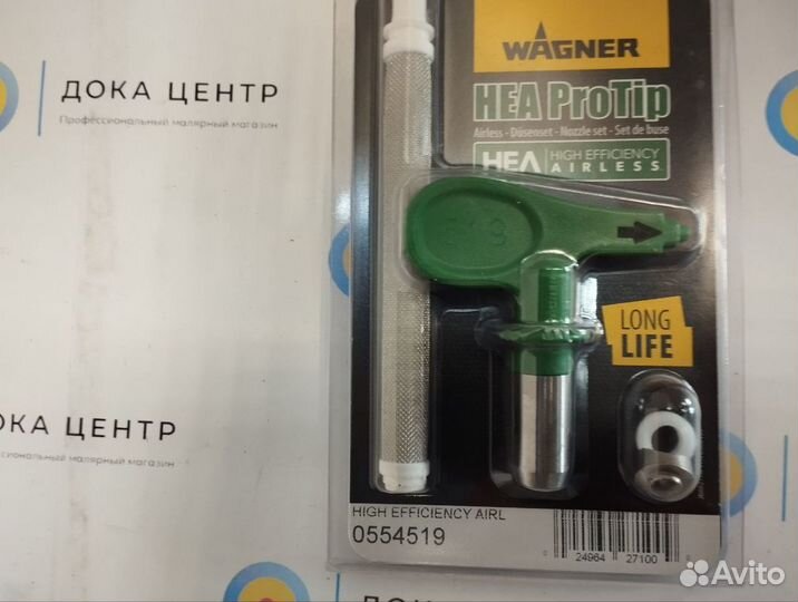 Wagner Форсунка HEA ProTIp N 519