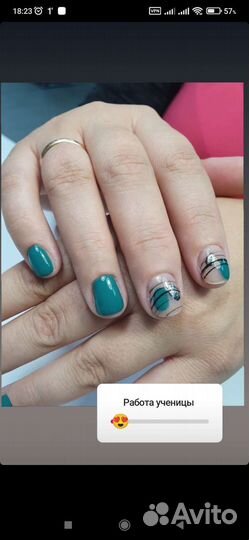 Аппаратный маникюр