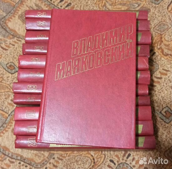 Маяковский собрание сочинений 12 томов