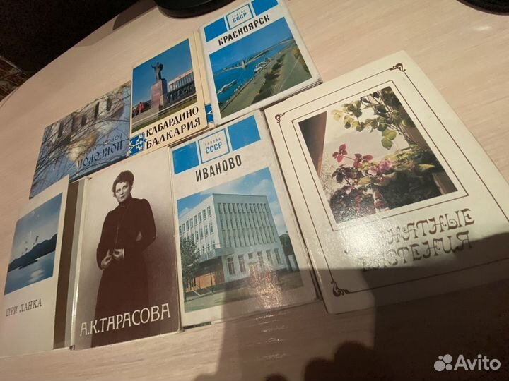 Открытки СССР