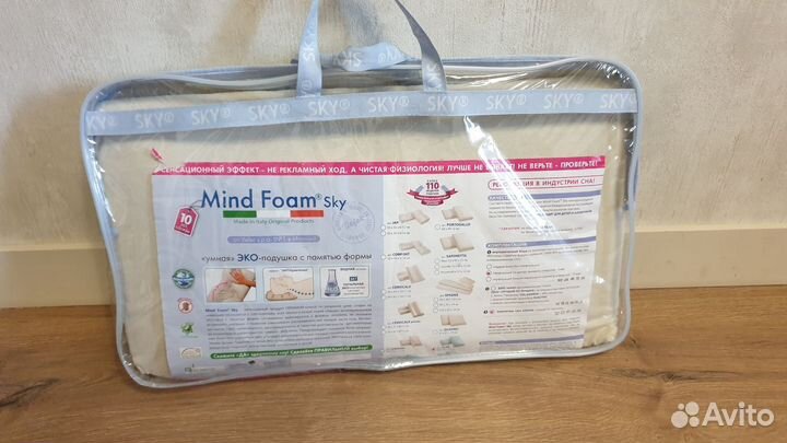 Подушка одеяло плед