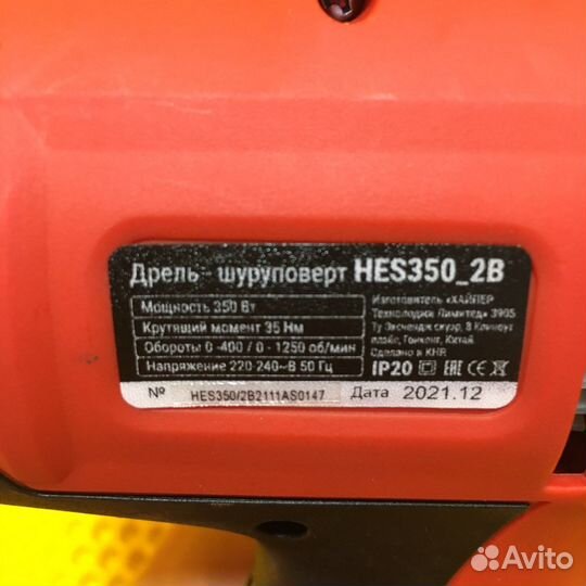 Дрель шуруповерт hiper hes350izb