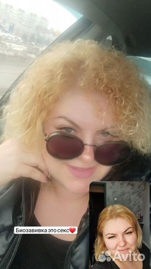 Биозавивка Карвинг/Модели для портфолио