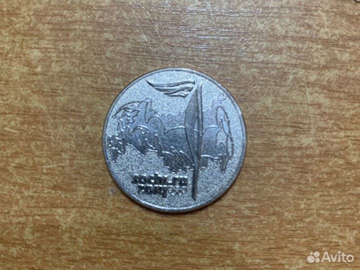 Монета сочи 2014 25 рублей