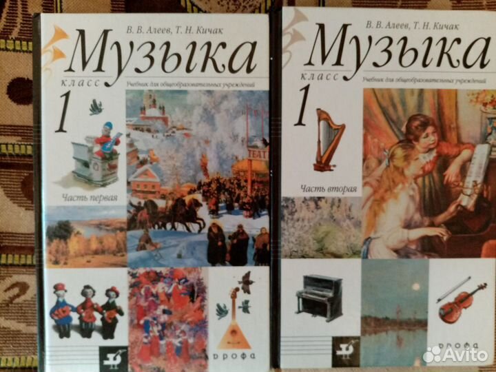 Учебники 1,2 кл