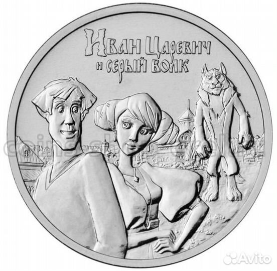 25р мультики, есть Смешарики