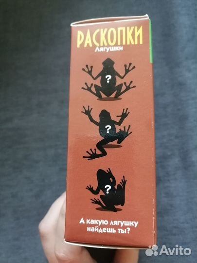 Набор Раскопки лягушки