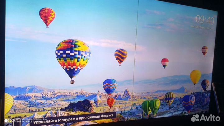 Яндекс модуль тв