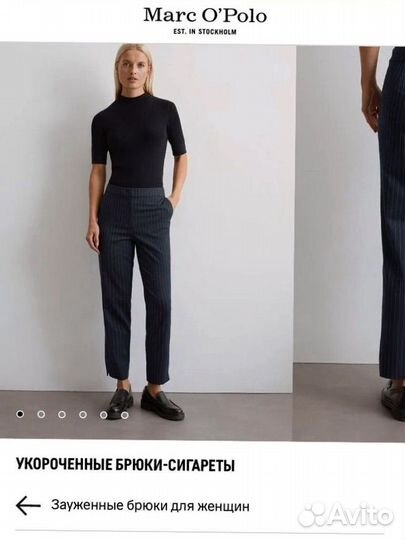 Брюки чинос Marc O'Polo р.34