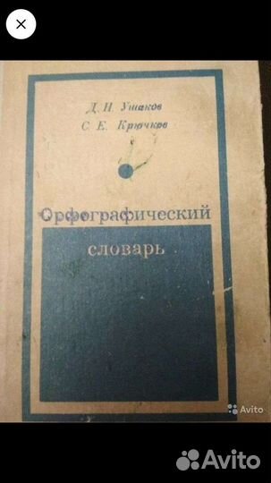 Учебники 5,6,7 классы