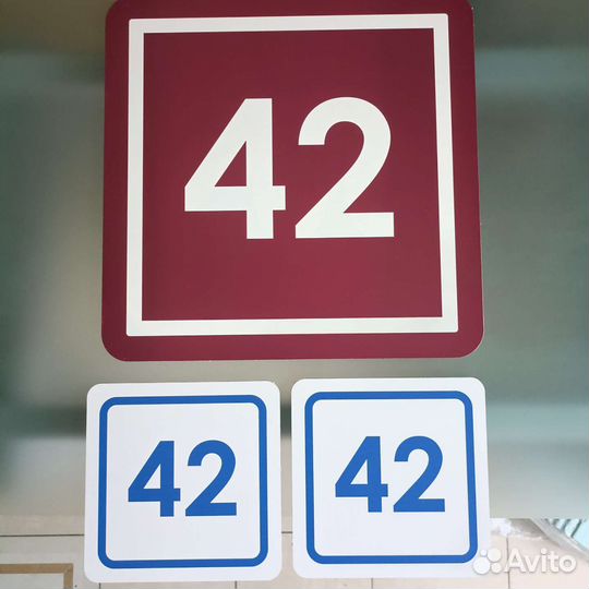 Адресная табличка на дом