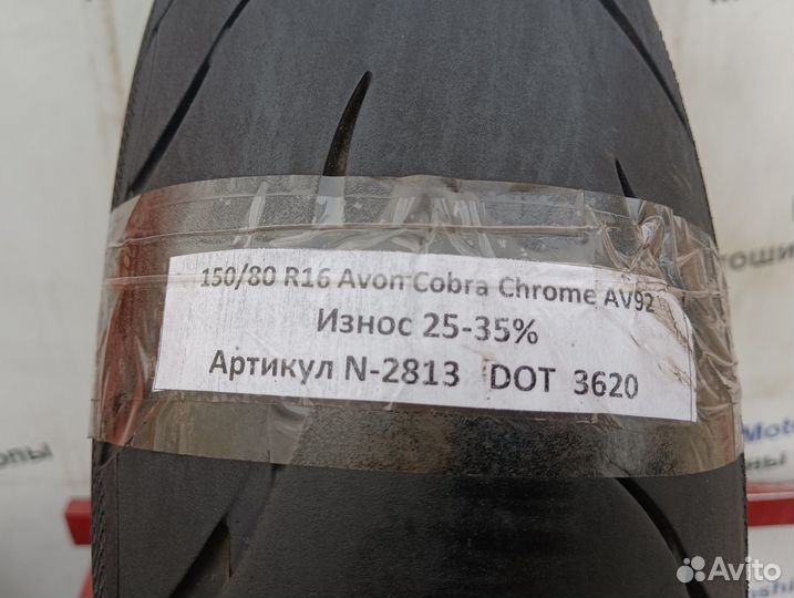 150/80 R16 Avon Cobra Chrome AV92 N-2813
