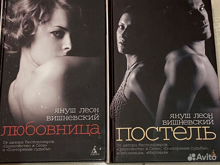 Книги Вишневского