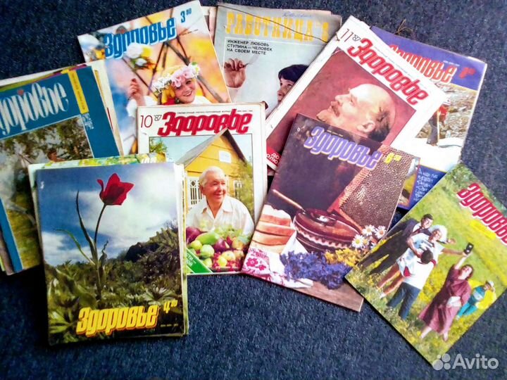 Журналы здоровье,работница