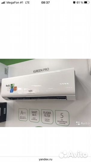 Сплит-системы Кондиционер