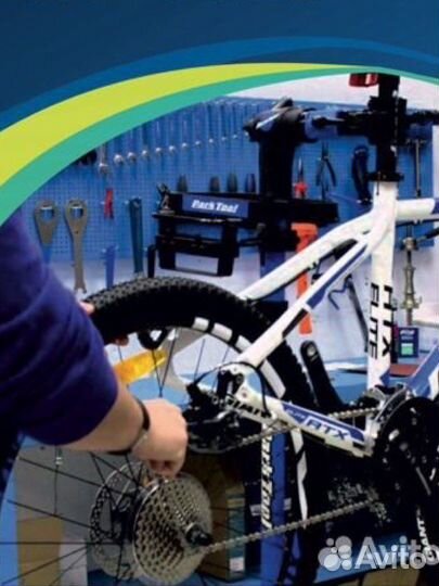 Ремонт велосипедов