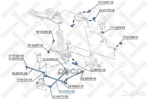 Тяга рулевая продольная VW Фольксваген LT 28