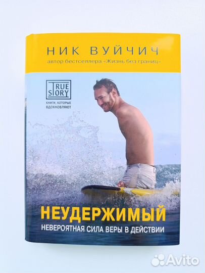 Книги по самосовершенствованию