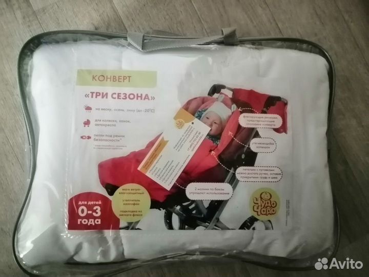 Универсальный конверт