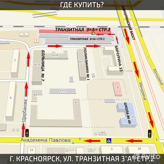 Канистра для бензина, дизеля, Гсм 5 л Новая