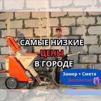 Механизированная штукатурка стен под ключ, Черноголовка